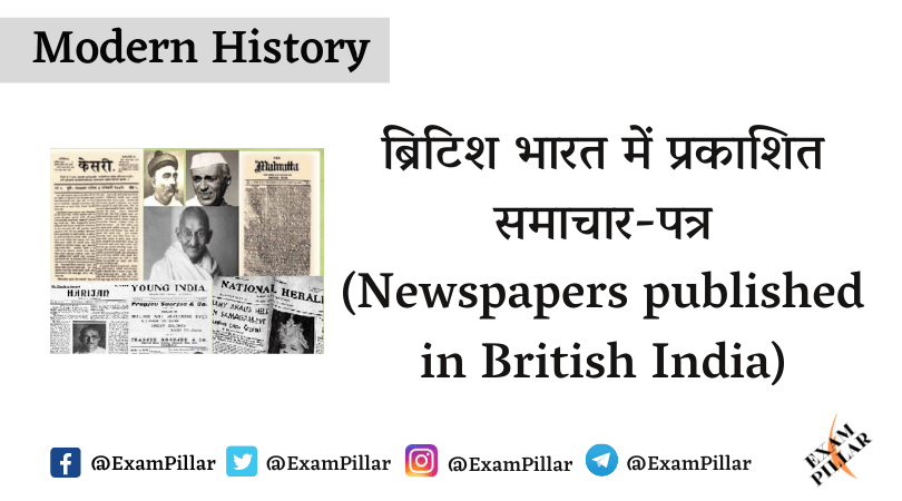 Newspapers published in British India