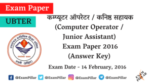 Uttarakhand Computer Operator Junior Assistant Exam Paper with Answer Key