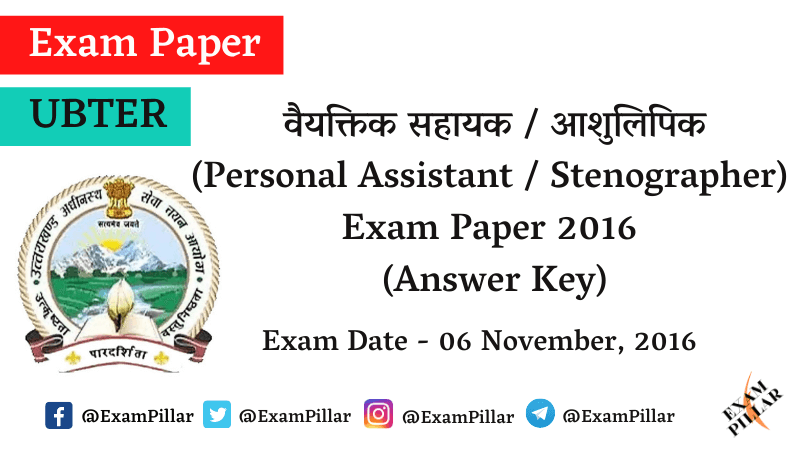 UKSSSC Personal Assistant Stenographer Exam Paper 2016 (Answer Key)