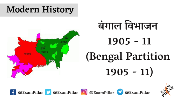 Bengal Partition (1905 - 1911)