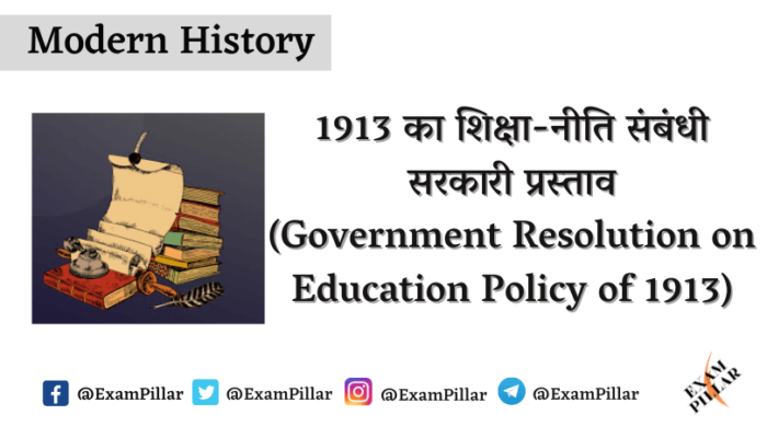 Government Resolution on Education Policy of 1913