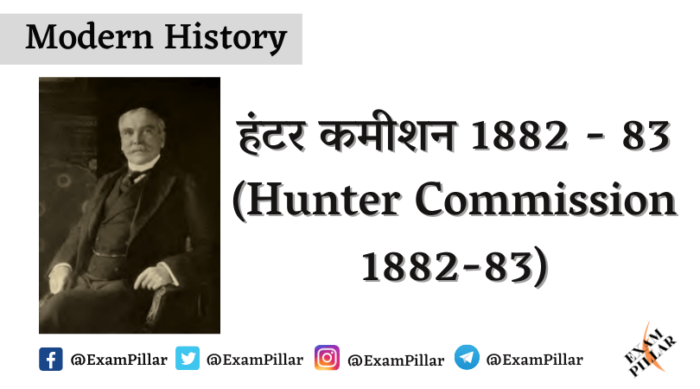 Hunter Commission 1882-83