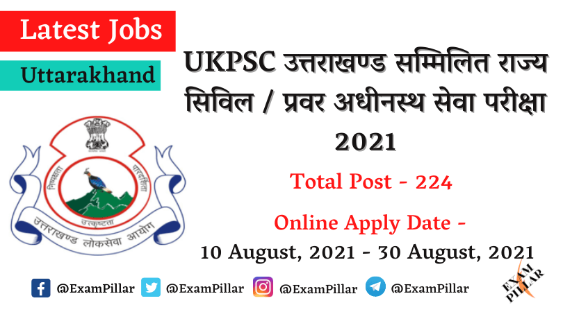 UKPSC Uttarakhand Combined State Civil Upper Subordinate Services Examination - 2021