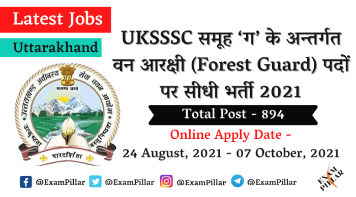 UKSSSC Forest Guard Recruitment 2021