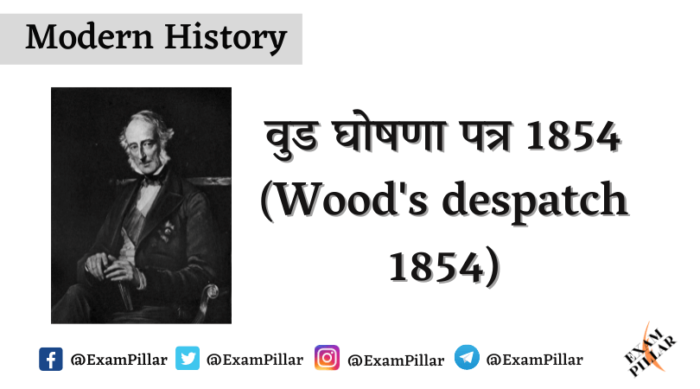 Wood's despatch 1854