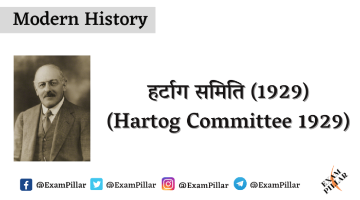 Hartog Committee 1929