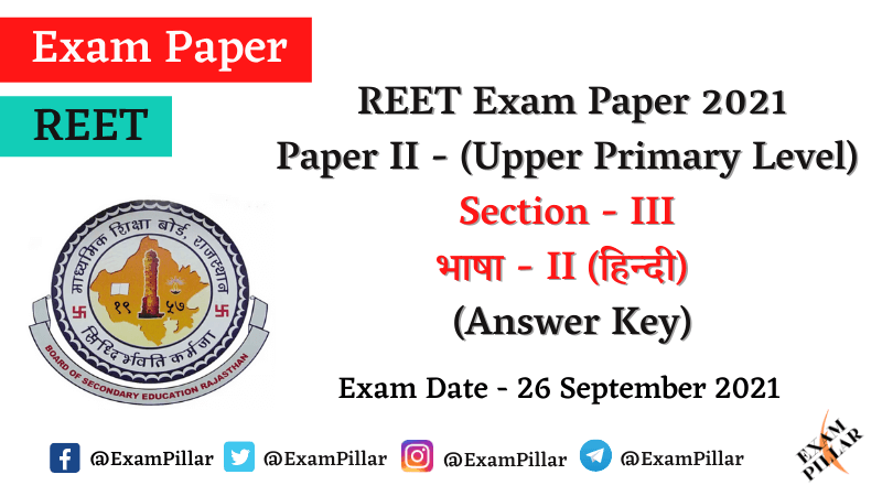 REET Level 2 Exam 2021 (Answer Key)