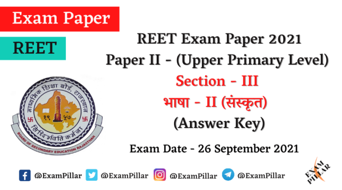 REET Level 2 Exam 2021 (Answer Key)