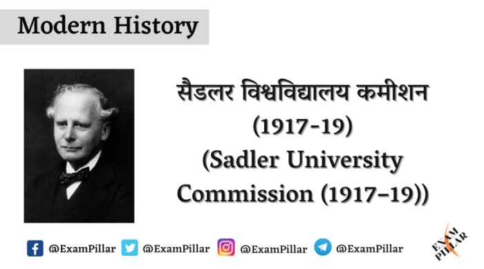 Sadler University Commission (1917–19)