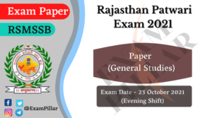 Rajasthan Patwari 2021 Exam Paper (Answer Key)