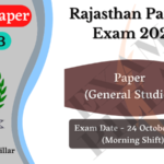 Rajasthan Patwari 2021 Exam Paper (Answer Key)