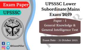 UPSSSC Lower Subordinate Mains Exam 2019 Answer Key