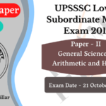 UPSSSC Lower Subordinate Mains Exam 2019 Answer Key