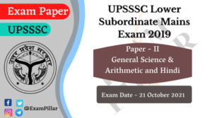 UPSSSC Lower Subordinate Mains Exam 2019 Answer Key