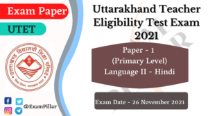 UTET Exam 26 Nov 2021 Paper – 1 (Language 2 - Hindi) (Answer Key)