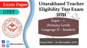 UTET Exam 26 Nov 2021 Paper – 1 (Language 2 - Sanskrit) (Answer Key)