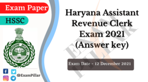 HSSC Assistant Revenue Clerk Exam 12 Dec 2021 Answer Key