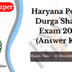 HSSC Police Durga Shakti Exam 12 Dec 2021 (Answer Key)