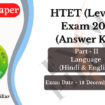 HTET (Level 3) Exam 18 Dec 2021 (Answer Key)