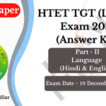 HTET TGT (Level 2) Exam 19 Dec 2021 (Answer Key)