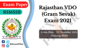 RSMSSB VDO Exam Paper 27 Dec 2021 Answer Key