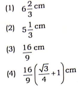 UPTET Exam 2022 Paper 1 Answer Key