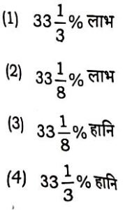 UPTET Exam 2022 Paper 1 Answer Key