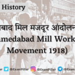 Ahmedabad Mill Workers Movement 1918