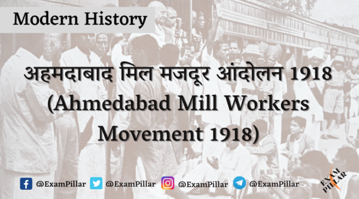 Ahmedabad Mill Workers Movement 1918