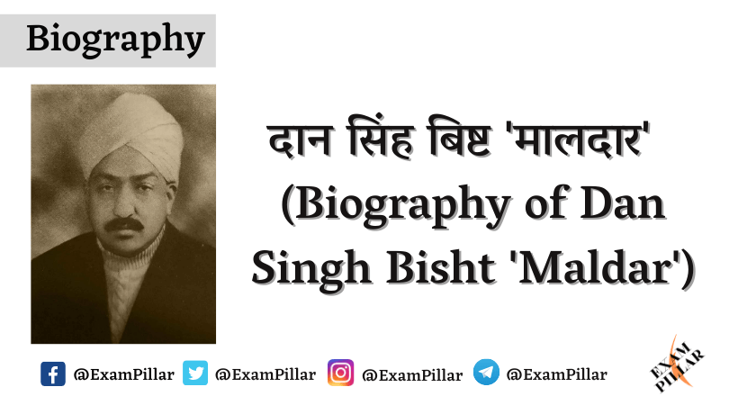Biography of Dan Singh Bisht 'Maldar'