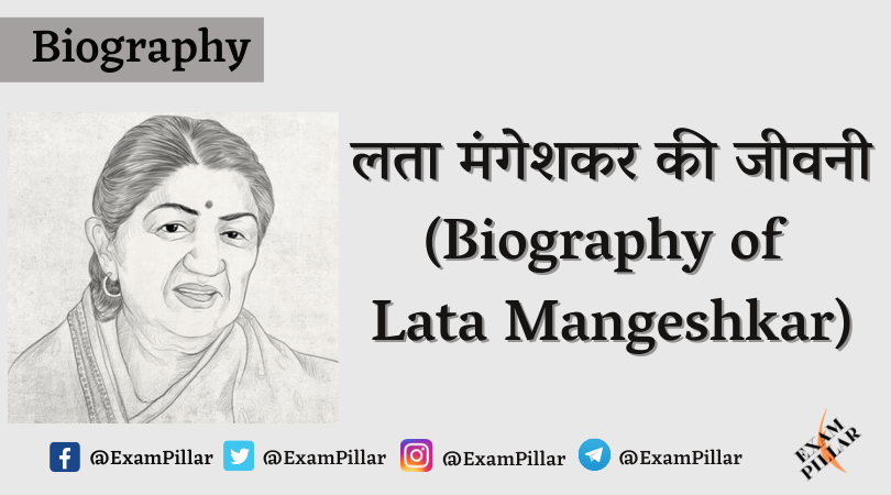 Biography of Lata Mangeshkar