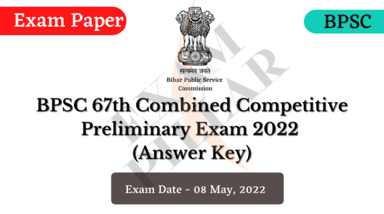 BPSC 67th Combined Competitive Pre Exam - 8 May 2022 (Answer Key) In ...