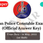 Rajasthan Police Constable Exam – 14 May 2022 Answer Key