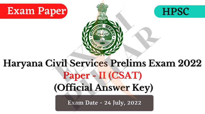 HCS Pre Exam 2022 Official Answer Key