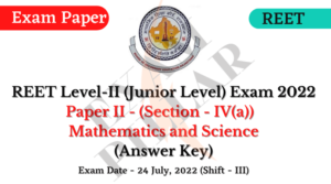 REET 2022 Answer Key