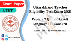 UTET Exam 26 Nov 2021 Paper II Answer Key