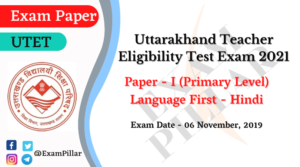 UTET Paper I 2019 Answer Key