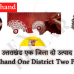 Uttarakhand One District Two Products