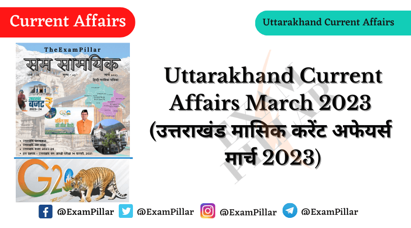 Uttarakhand Current Affairs March 2023