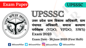 UPSSSC VDO Re-Exam 26 June 2023 (I) Answer Key