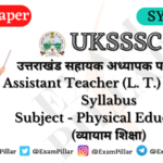 UKSSSC Assistant Teacher (L.T.) (Physical Education) Syllabus