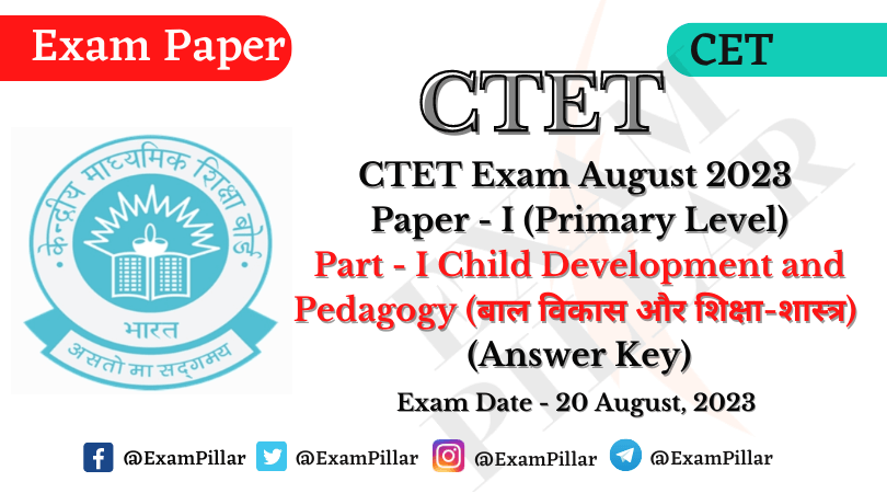 CTET 20 Aug 2023 Paper I (CDP) Answer Key