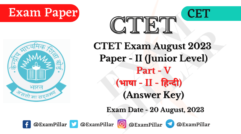 CTET Exam 20 Aug 2023 Paper II (Language II – Hindi) Answer Key