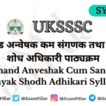 UKSSSC Anveshak Cum Sanganak & Sahayak Shodh Adhikari Syllabus