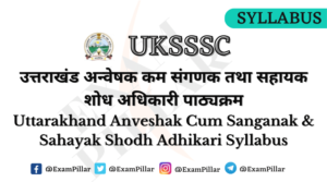 UKSSSC Anveshak Cum Sanganak & Sahayak Shodh Adhikari Syllabus