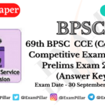 69th BPSC Prelims Exam 30 Sep 2023 (Answer Key)