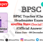 BPSC School Teacher Headmaster Exam (Class 6 – 8) Social Science – 09 Dec 2023 (Official Answer Key)