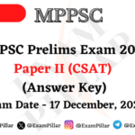 MPPSC Prelims Exam Paper II (CSAT) - 17 Dec 2023 (Answer Key)