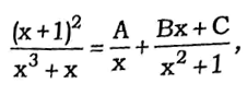 HSSC MPHW Exam 7 Jan 2024 (Answer Key)