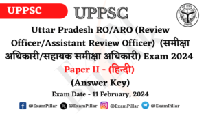 UPPSC ROARO Pre Exam Paper II (Hindi) – 11 Feb 2024 (Answer Key)